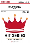 Maeshikamukanee